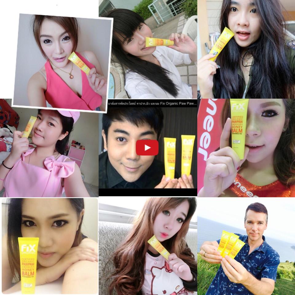 ผลิตภัณฑ์บำรุงริมฝีปาก(Fix Organic Pawpaw & Manuka Honey Balm)