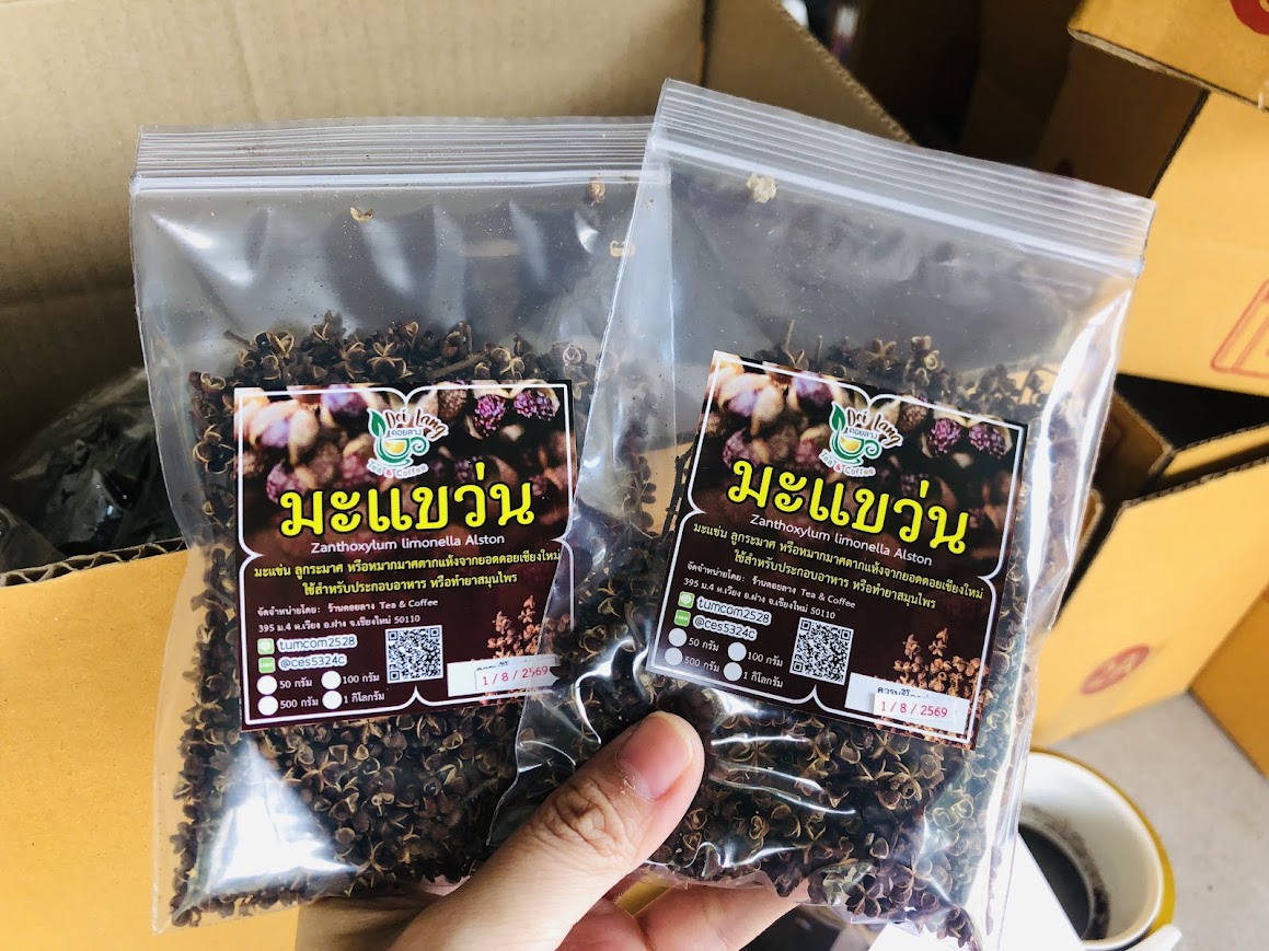 มะแขว่น แห้ง มะแขว่นเด็ดก้าน ขนาด 25 กรัม มะแข่นตากแห้ง มะแข่น Zanthoxylum limonella Alston เป็นเครื่องเทศชูรสอาหาร มะแข่นทำลาบ อาหารพื้นเมือง เครื่องปรุง วัตถุดิบอาหารพื้นบ้าน จากยอดดอยเชียงใหม่ มะแข่น ลูกระมาศ หรือ หมากมาศตากแห้ง เครื่องเทศเมืองเหนือ