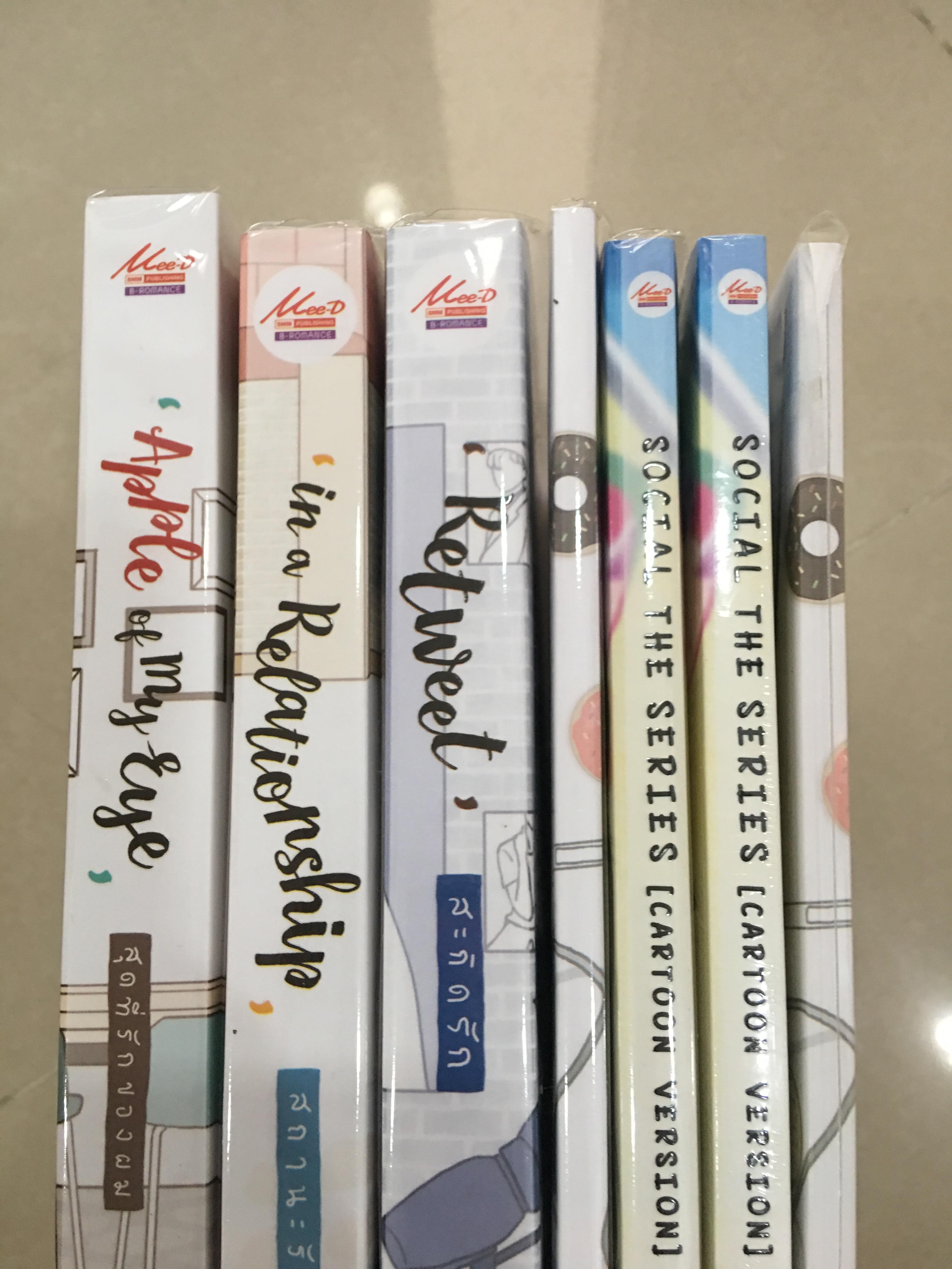 Boxset นิยายแต่ง Social the series รอบจอง