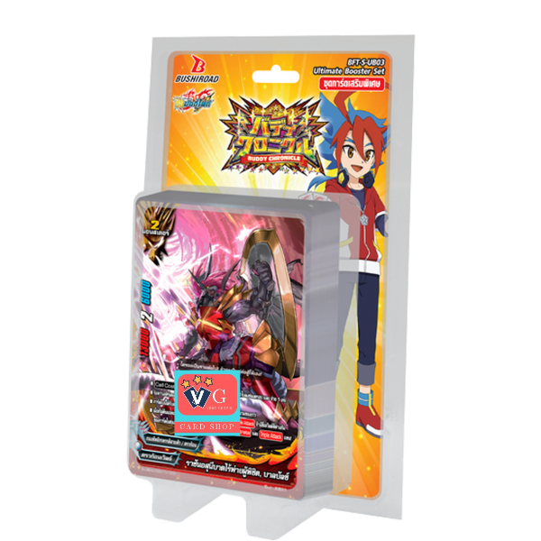 s-ub03 buddy Chronicle เสริมทุกเวิลด์ รวม60ใบแบบกล่องและแบบแยก