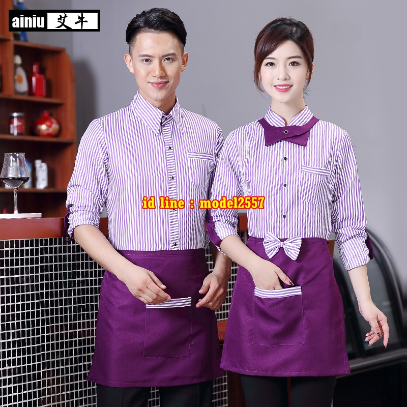 F6109007 เสื้อพนักงานต้อนรับพนักงานเสริฟเสื้อพนักงานโรงแรมนรีสอร์ทเสื้อเชิ้ตลายทางแขนยาว น้ำตาล ฟ้า ส้ม ม่วง L-3XL F6109007 ตัว