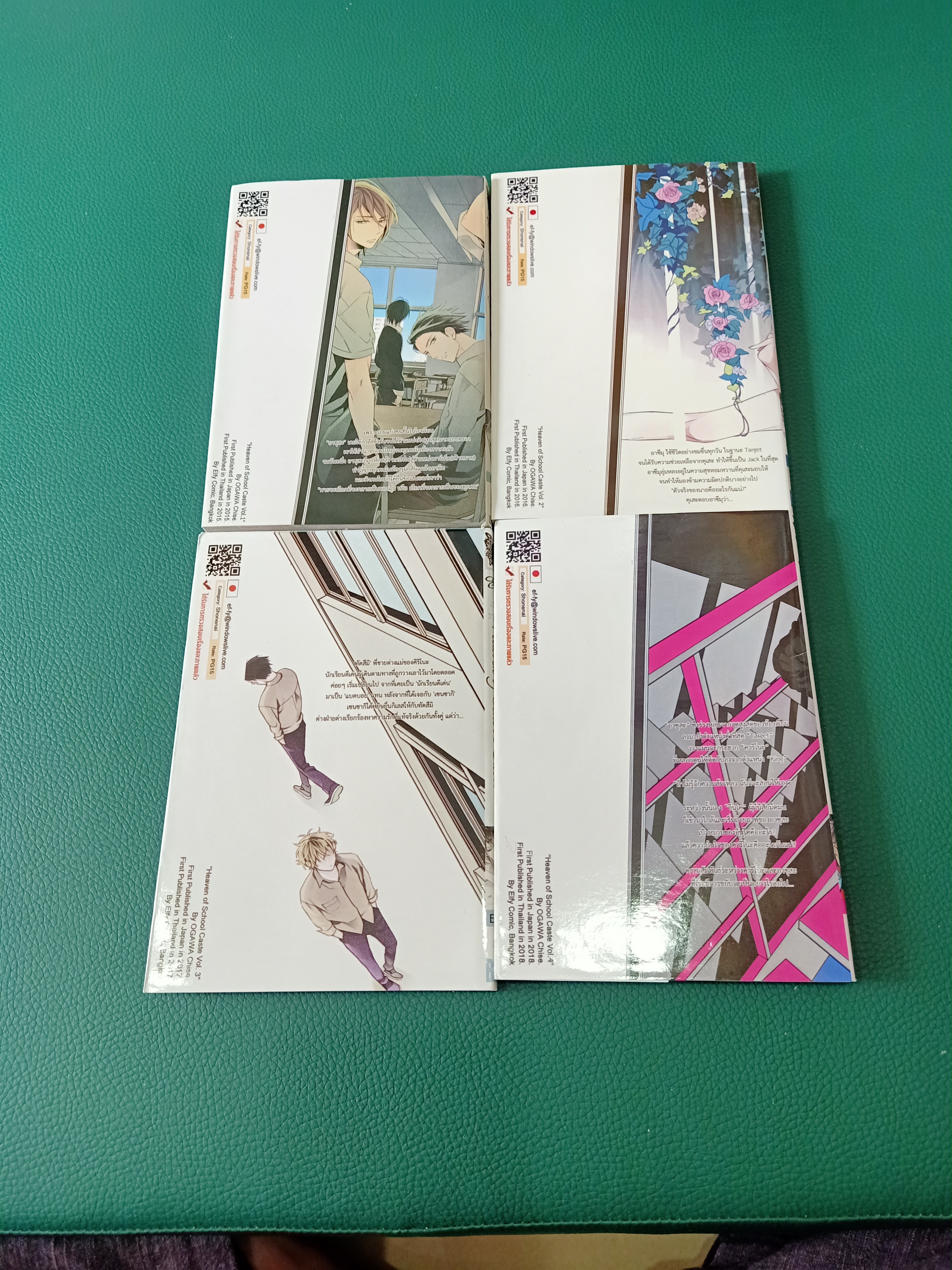 การ์ตูนคัท 4 เล่ม ชุด3