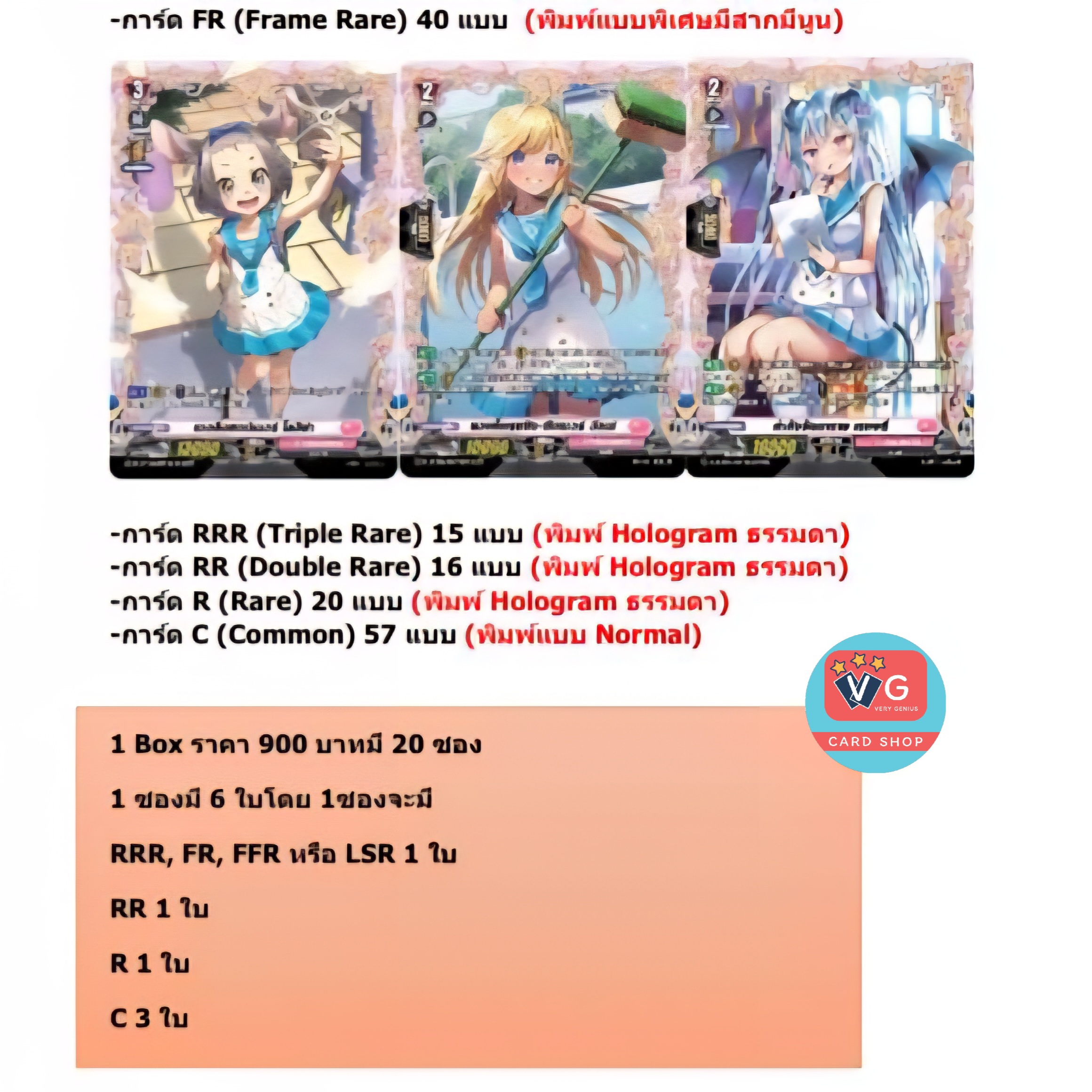 D-lbt03 ลิริคัลโมนาสเทริโอ้