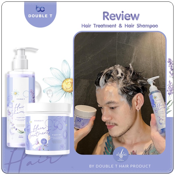 แชมพูม่วง Double T Hair Shampoo แถมฟรี ทรีทเม้นท์ม่วง Hair Treatment (ส่งฟรี)