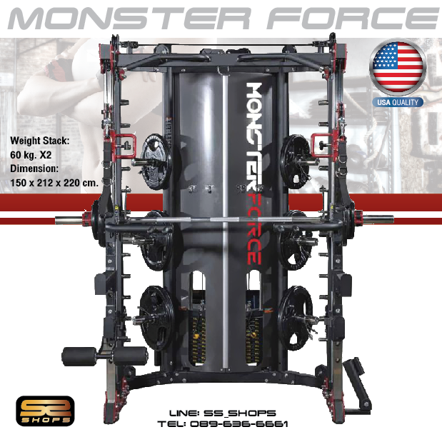Jammer Arms แจมเมอร์ อาร์ม อุปกรณ์เสริมใช้กับ Smith Machine MONSTER FORCE G11 สมิทแมชชีนG11