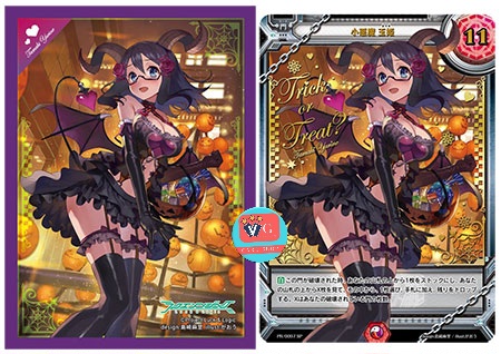 ซองใส่การ์ด สลีฟ Luck & Logic Sleeve Collection Vol.6 - "Koakuma Tamaki" 60ใบ พร้อมPR 1ใบ