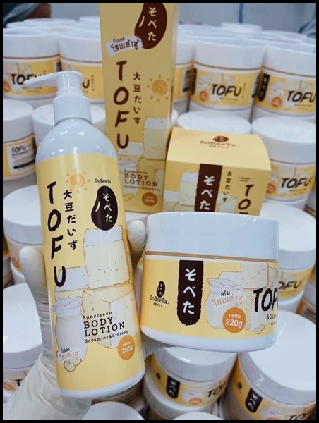 เซ็ตครีมโสมเต้าหู้ แถมฟรี กันแดดโสมเต้าหู้ TOFU Cream & Lotion (1แถม1)