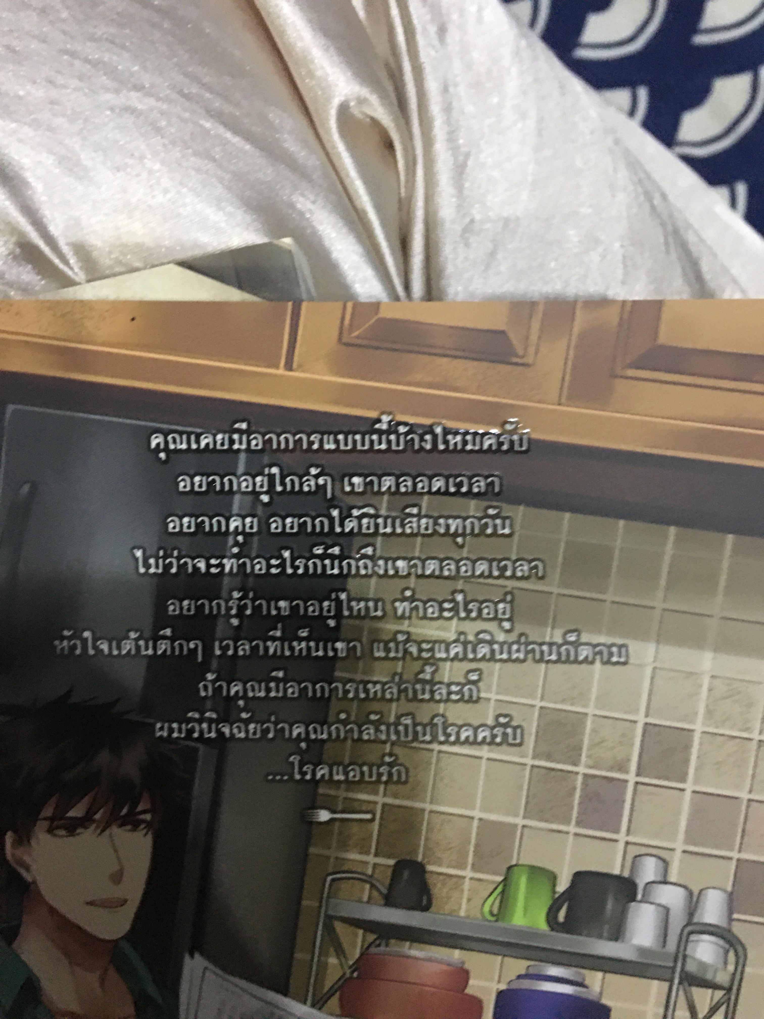 Boxset นิยายแต่ง รักตามสั่ง รอบจอง