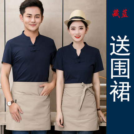 เครื่องแบบชุดฟอร์มพนักงานร้านอาหารกาแฟโรงแรม แขนสั้นผ้าฝ้าย สีภาพ S-4XL G6207001 เสื้อ+ผ้ากันเปื้อน