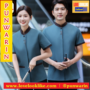 เสื้อพนักงานต้อนรับเสื้อเบลล์ เสื้อพนักงานทำความสะอาด เสื้อแม่บ้าน เสื้อพ่อบ้าน เบจ เทา อมเขียว ฟ้า L-5XL D6709001 ตัว