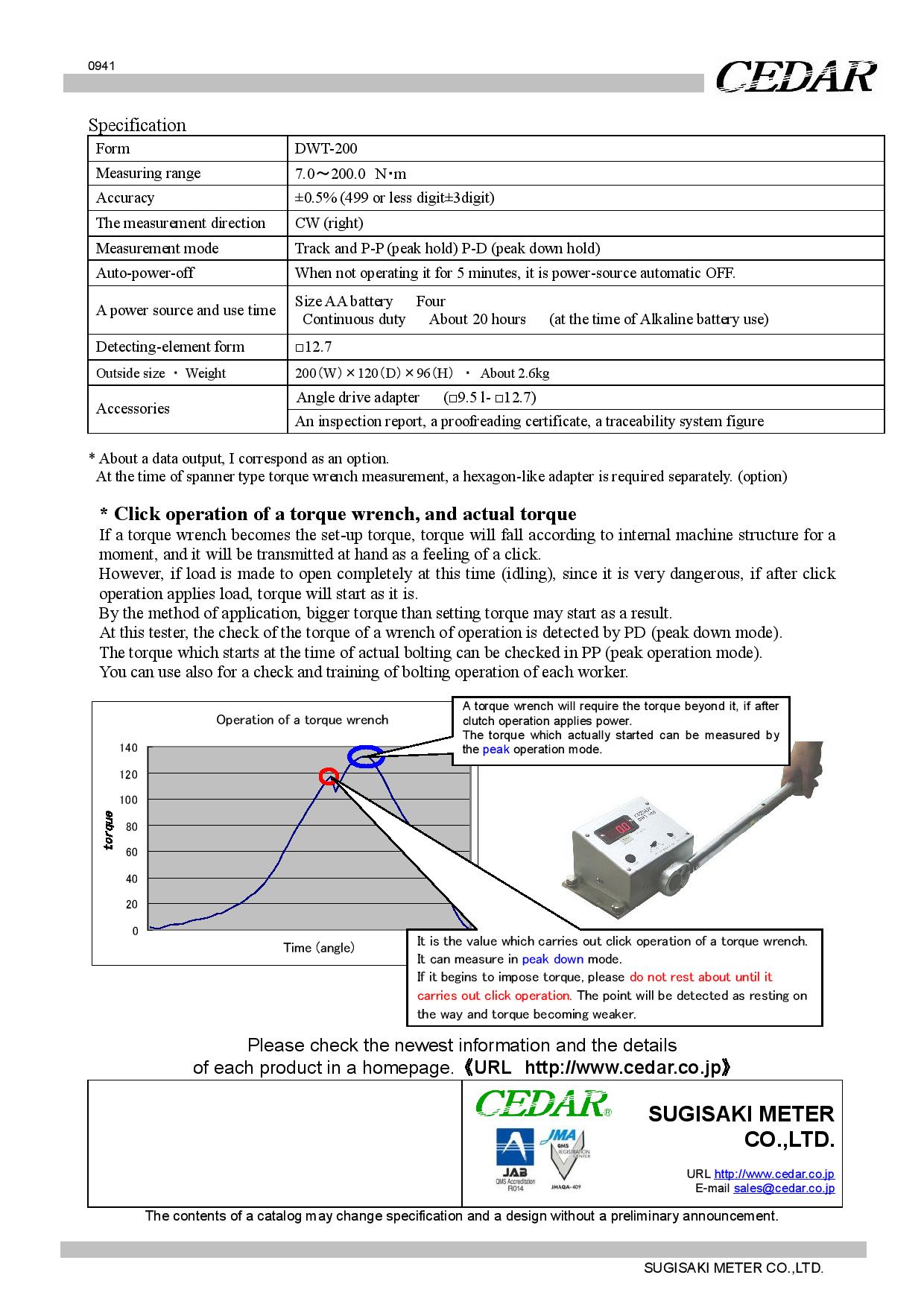 Cedar รุ่นDWT-200ประแจวัดแรงบิดแบบดิจิตอลDigital Torque Tester for Manual Torque Wrenches Range:7.0～200.0N/m