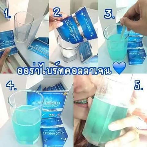ออร่าไบร์ท แอปเปิ้ล คลอลาเจน พลัส (Aura Bright Apple Collagen)