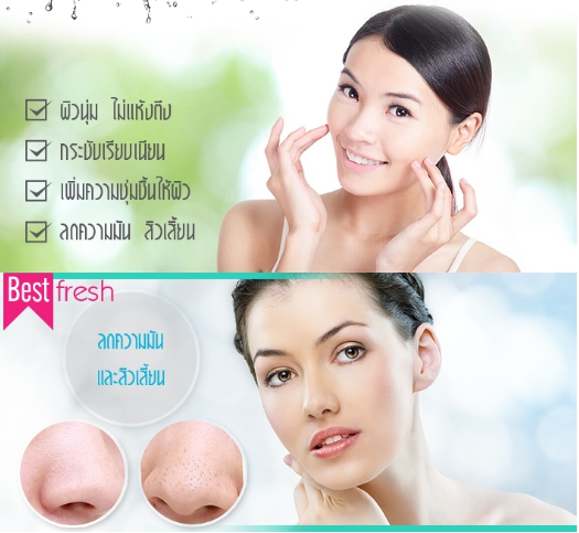 สบู่12นางพญา สบู่ไข่ขาวนมสด (Albumen & Milk Soap)