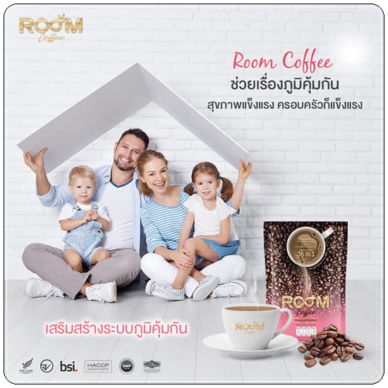 กาแฟบูม Boom Coffee ลดหุ่นปลอดภัย หุ่นสวยด้วยกาแฟ