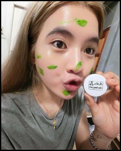 หมีปริญญา แก้ผ้า กระ จุดด่างดำ