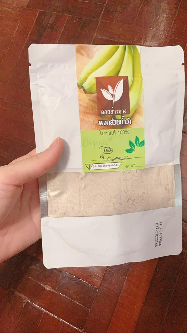 ผงกล้วยน้ำว้าดิบ Organic ผงกล้วยน้ำว้าขนาด 100 กรัม Namwah Powder มี อย. ผงกล้วยน้ำว้าดิบ Banana Powder 100% กล้วยน้ำว้าผง