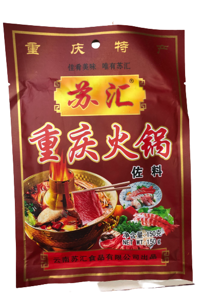 พริกหมาล่า หม่าล่าหม้อไฟ 150 g mala chili powder ผงพริกหมาล่า ซอสปรุงรสซองแดง พริกหมาล่าชาบูหม้อไฟ