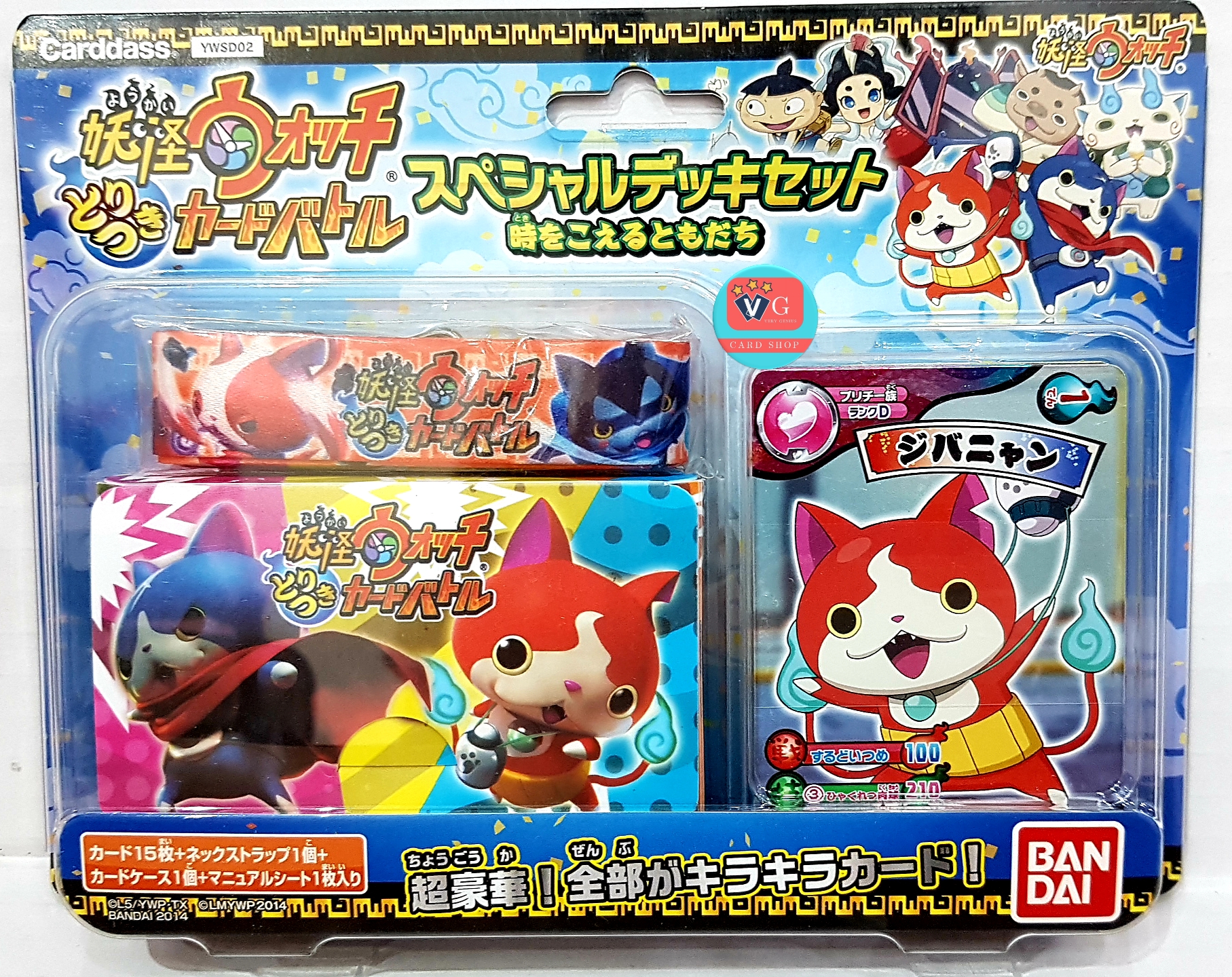 การ์ดเกม โยไควอทซ์ Yo-kai Watch Friends – Over The Card Battle Special Deck Set – When Its Hakuouki Ghost Watch [YWSD02] ญี่ปุ่น