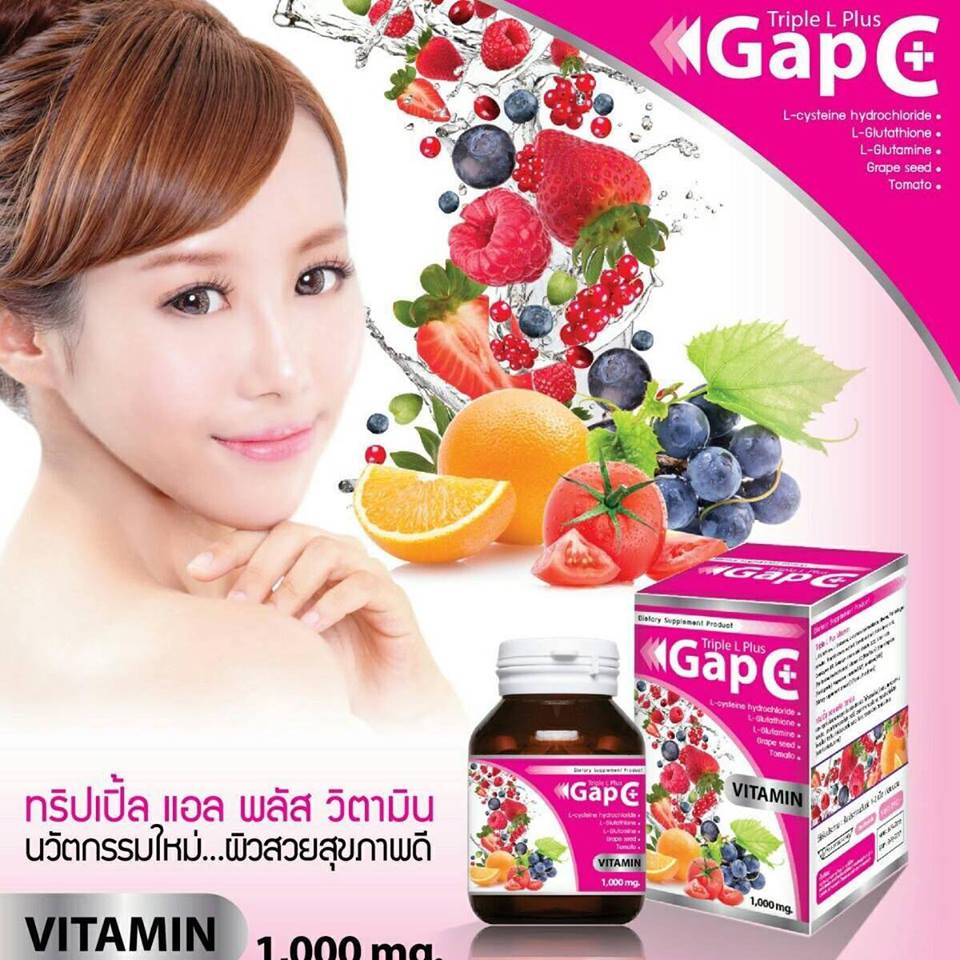 Gluta Gap C กลูต้า+วิตซี และ เกรฟซีด บำรุงผิวได้ทั้งหน้าและตัว