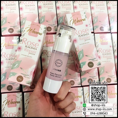 Rose Placenta Repair Booster BY Weora บูสเตอร์ รกกุหลาบ