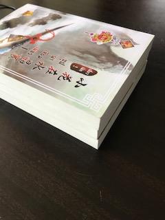 บุปผาเลี่ยมเพชร 1-3/เสี่ยวเฝิ่นจู