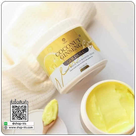 ครีมโสมมะพร้าว Coconut Ginseng Cream by EPS แพ็คเกจใหม่