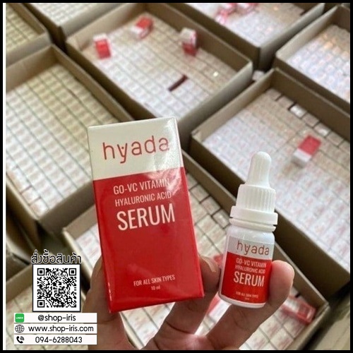เซรั่มไฮยาดา Hyada Go-VC Vitamin Hyaluronic Acid Serum (1 แถม 1)