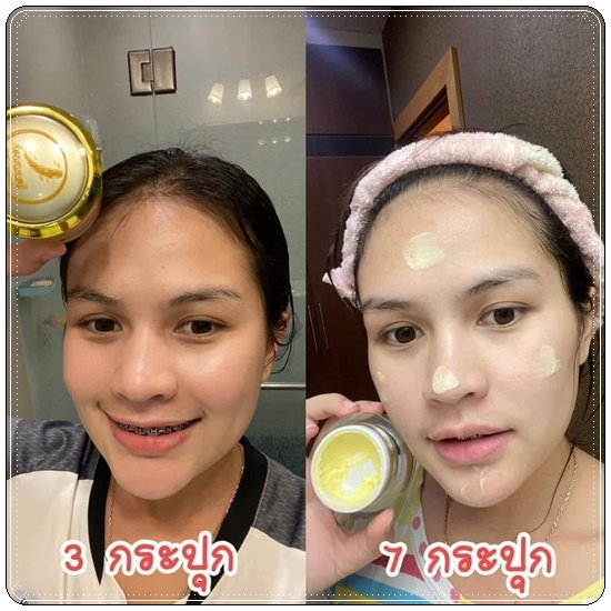 ครีมโสมนางฟ้า Speed White Plus