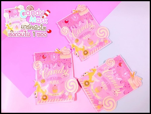 มาร์คแคนดี้ ใหม่ Candy Mask by MN shop