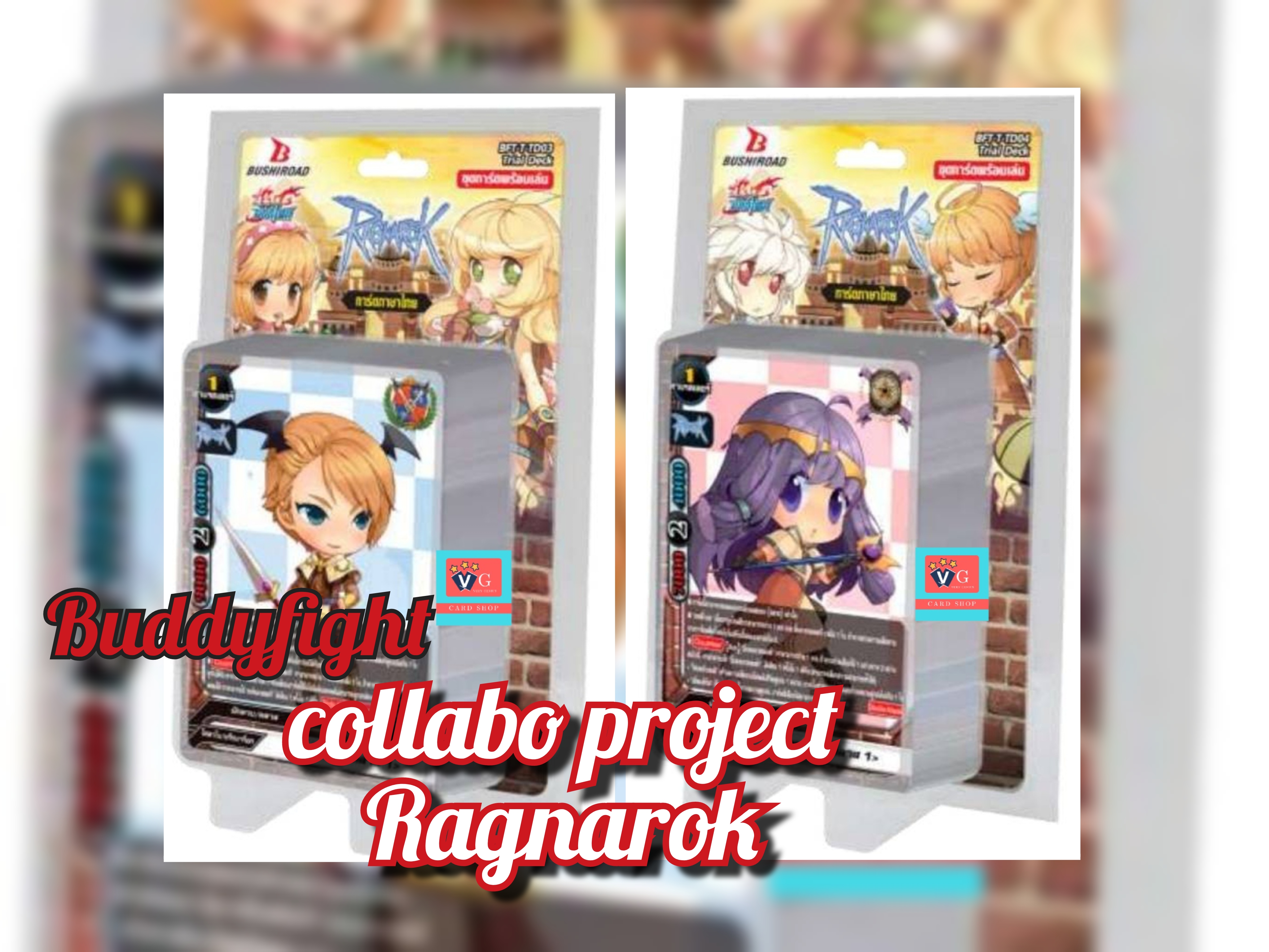 T-TD03 T-TD04 collabo project Ragnarok x buddyfight แร็คนาร็อค