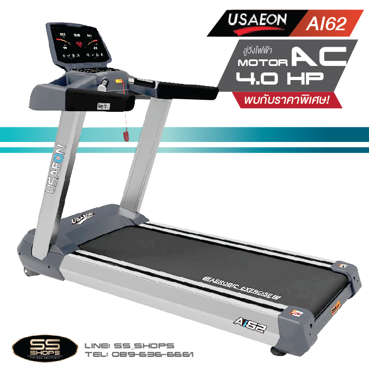 ลู่วิ่งไฟฟ้าฟิตเนส USAeon รุ่น Ai62 Motor 5 AC