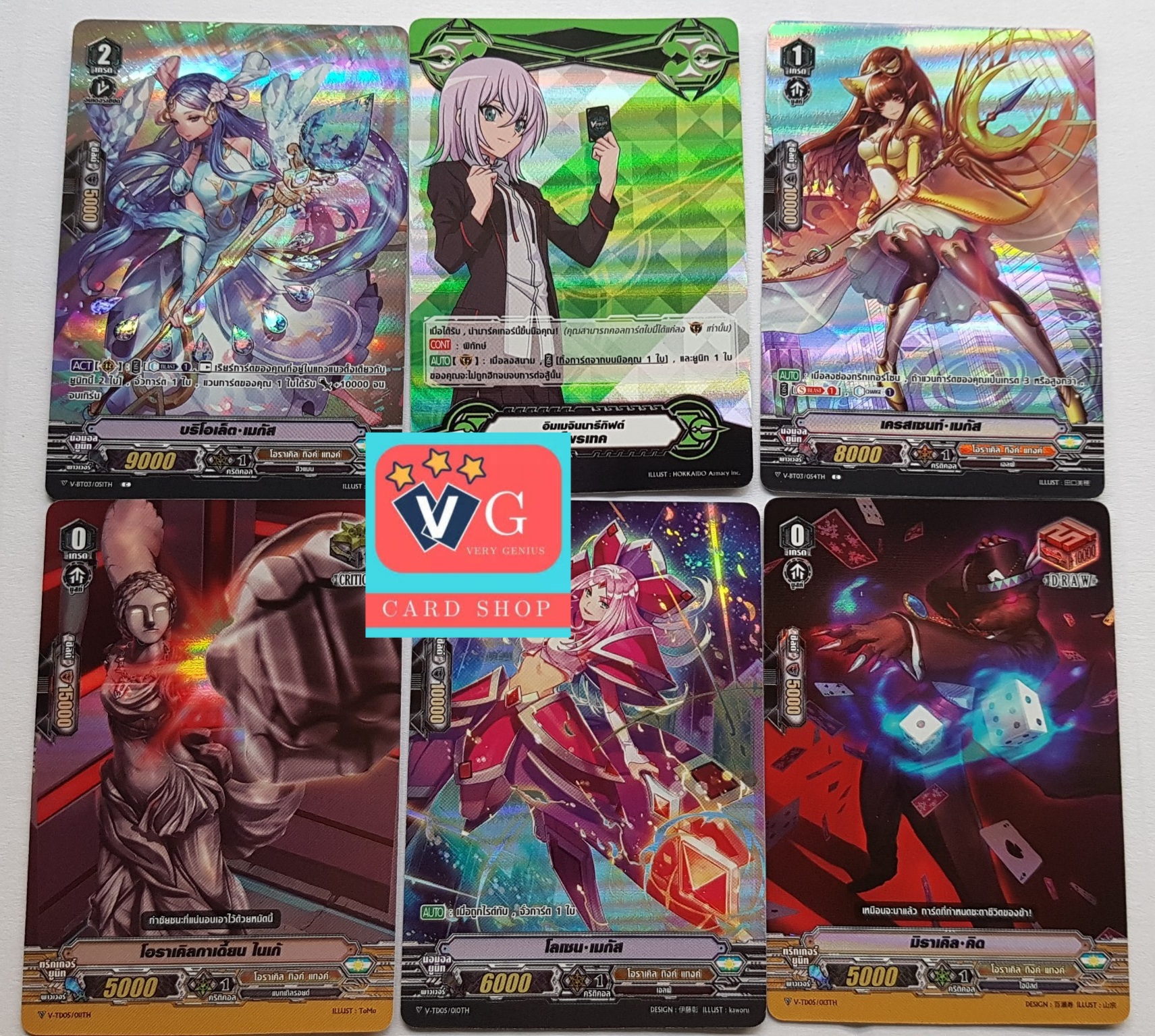 SP Pack V-CP03 ชุด6ใบฟอยโอราเคิล