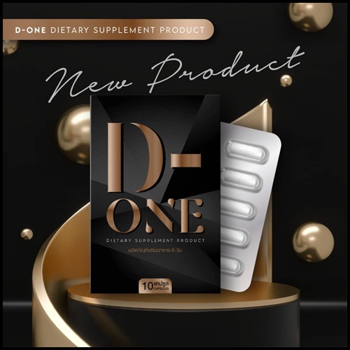 DS ลดน้ำหนัก (D-One ลดน้ำหนัก ดี-วัน แพ็คเกจใหม่)