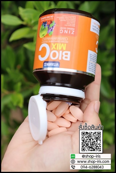 BIO C MIX ไบโอซี มิกซ์ วิตามินผิว ของแท้
