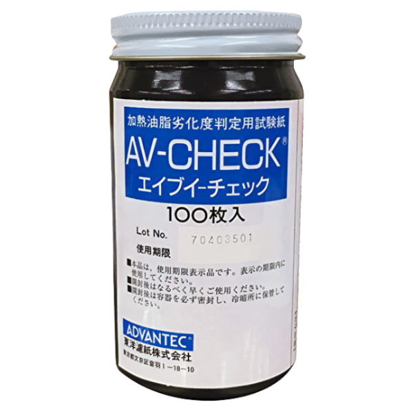 Advantec รหัส AV-CHECK-100 แผ่นทดสอบคุณภาพของน้ำมัน,Test Paper for Detecting Heating Oil(100Test),#Cat.No.07810049