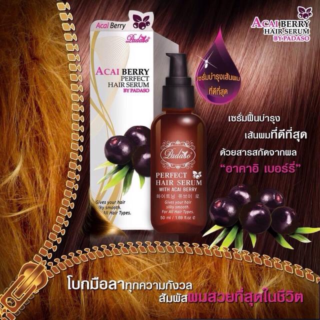 เซรั่มฟื้นบำรุงเส้นผม(Acai Berry Hair Serum By Padaso)