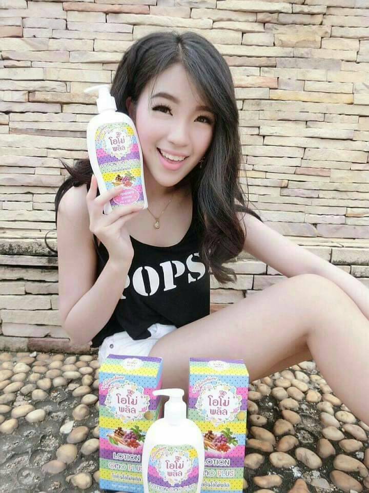 โลชั่นโอโม่พลัส (Lotion OMO Plus)