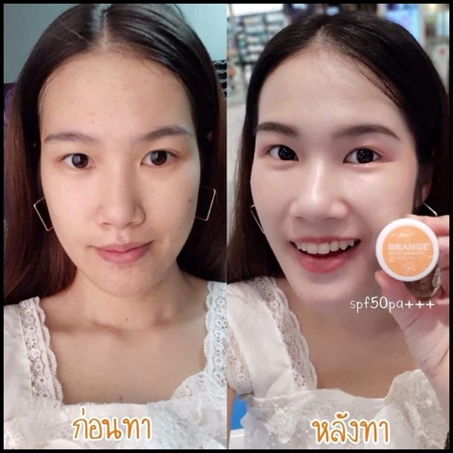กันแดดส้ม Orange White Sunblock Screen