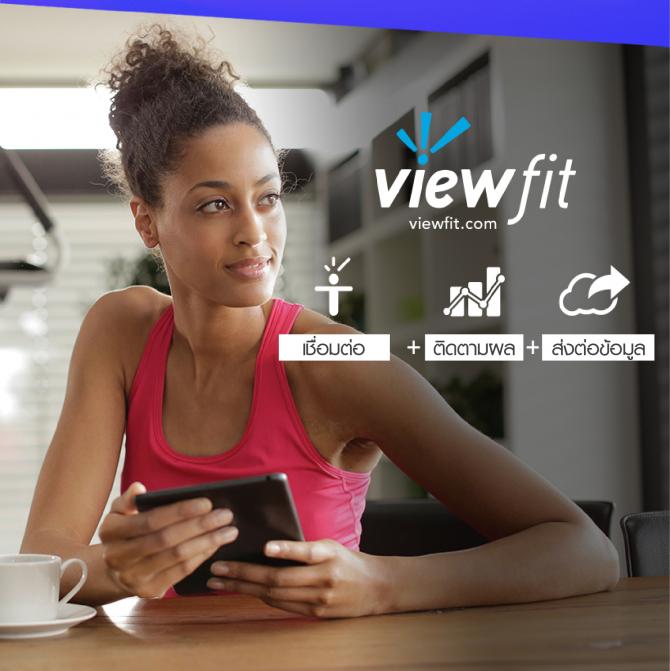 ลู่วิ่งไฟฟ้า Horizon ParagonX