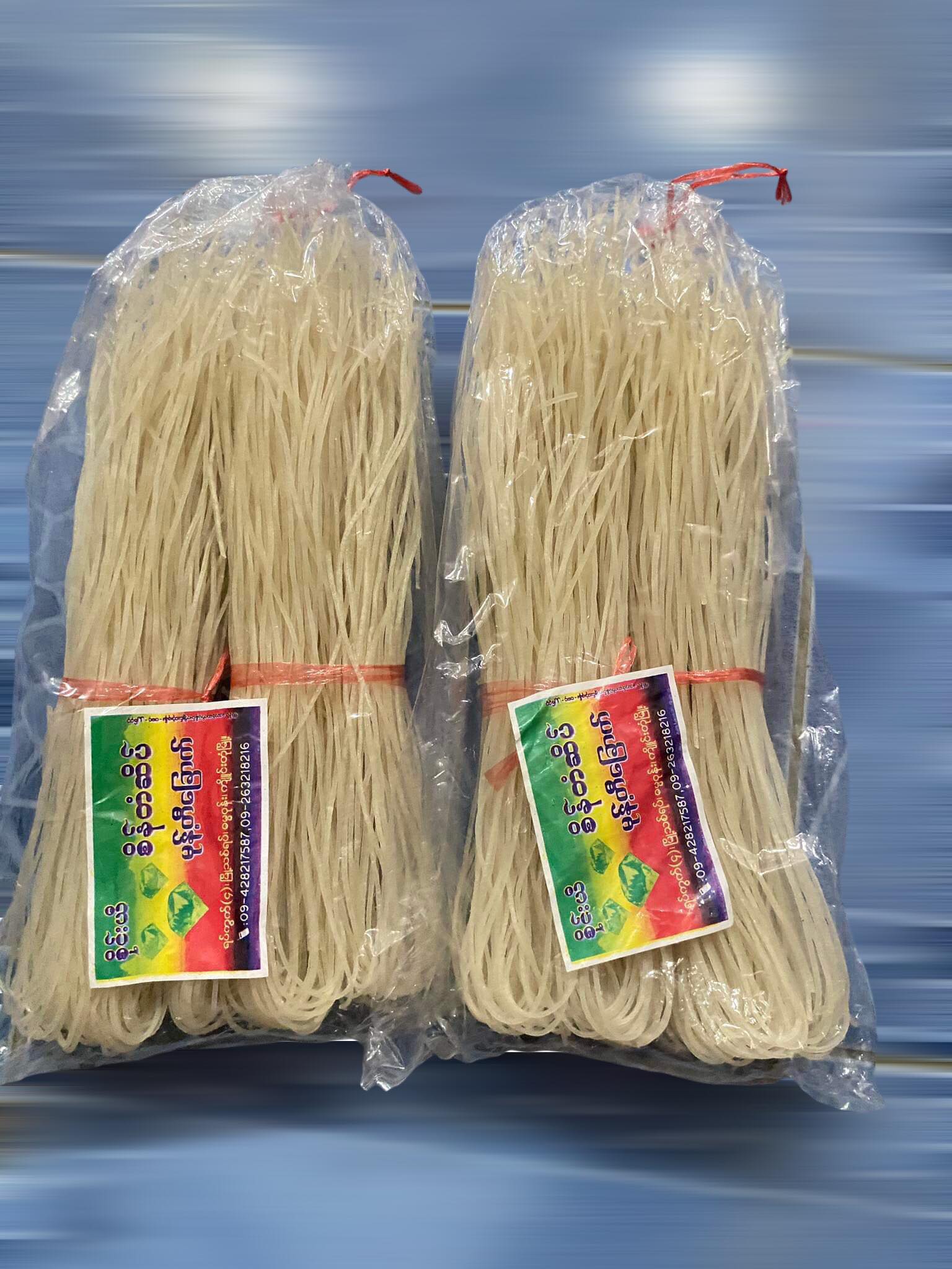 ขนมจีนอบแห้ง ခနွမ်းကြော် ၆၂၅ ဂရမ် น้ำหนักโดยประมาณ 625 กรัม Khanom Jeen Thai Yai ขนมเส้นแห้ง ขนมเส้นแห้งไทยใหญ่ อาหารพม่า อาหารไทยใหญ่ Shan rice noodle