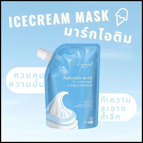 มาร์คไอติม ลดสิว Specifications of Salicylic acid ice cream