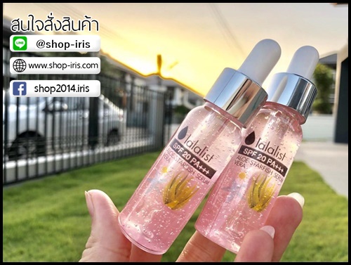 เซรั่มว่านปลาดาวสีชมพู สูตรกันแดด Lalalist SPF20 PA+++ ALOE-VERA & STARFISH SERUM