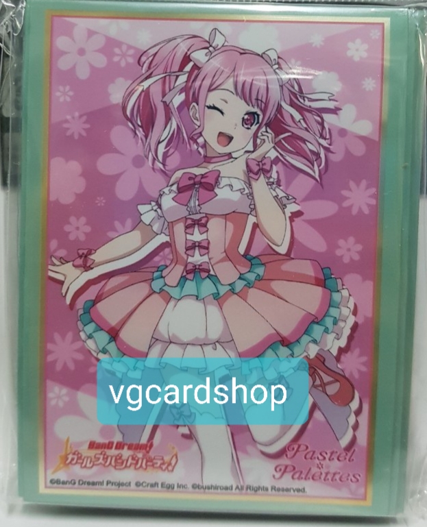 ซองใส่การ์ด สลีฟ Bushiroad Sleeve Collection HG Vol.1452 - BanG Dream! Girls Band Party! "Aya Maruyama"