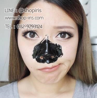 ครีมระเบิดสิวเสี้ยน รอนด้ามาส์ก Ronda Mask