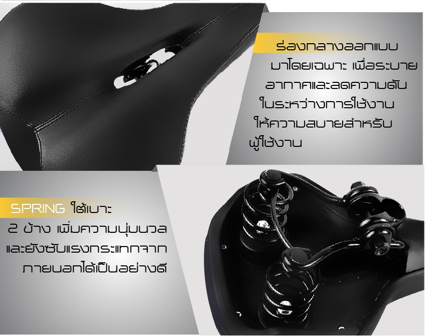 เบาะนั่งจักรยานออกกำลังกาย อานจักรยานทุกชนิด