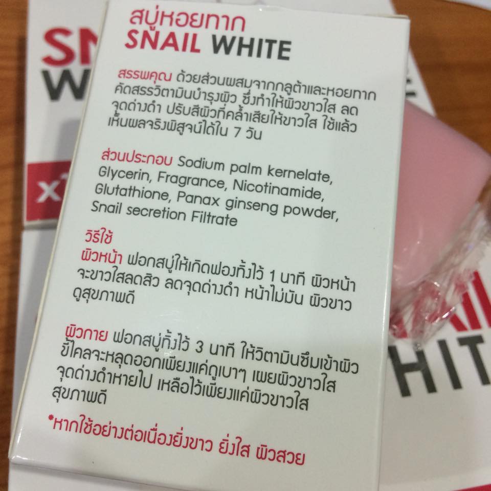 สบู่หอยทาก สเนลไวท์ (Snail White X10 Whitening)