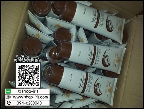 สครับกาแฟนริศรา Narisra Coffee Body Scrub