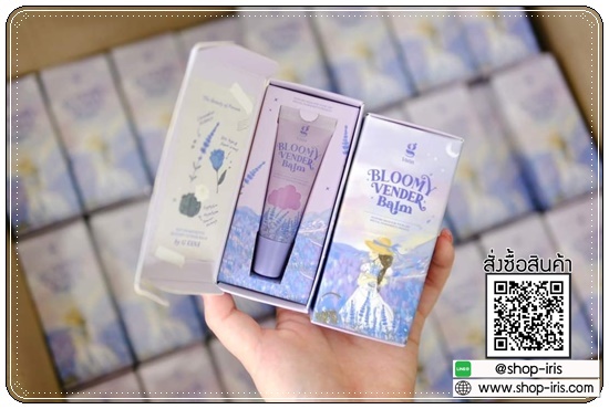 ลิปบาล์มดอกไม้ Bloomy Vender Blam