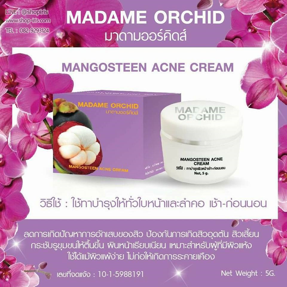 ครีมมาดามออร์คิดส์ Madame Orchid ฟื้นฟูผิวหน้า
