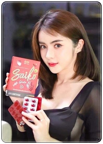 ไซโกะกลูต้า Saiko Gluta กลูต้าไซโกโนะ (ของแท้)